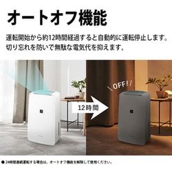 ヨドバシ.com - シャープ SHARP 衣類乾燥除湿機 コンプレッサー