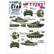 SD35-C1432 1/35 デカール 現用 ウクライナの戦争 #26 2022年マリウポリの戦いのロシア軍T-72B3 2012年型/2016年型 [プラモデル用品]