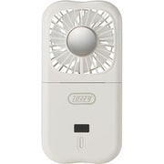折りたたみアイスハンディファン USB充電式 3段階風量調節 パンナホワイト HFN6-PAW