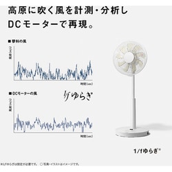 パナソニック扇風機 F-CJ327 2013年製 1/fゆらぎ 湿度 本体のみ パナソニック扇風機 F-CJ327 2013年製 1/fゆらぎ 湿度 本体のみ