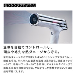 最新＊リファ ビューテック ドライヤー S+ ホワイト RE-BC-02A 新品 リファ ビューテック ドライヤー S+(ホワイト) | MTG | RE-BC