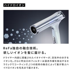 ReFa ヘアドライヤー RE:BC-02A 楽天市場】リファ ビューテック ドライヤー S+ 選べるカラー