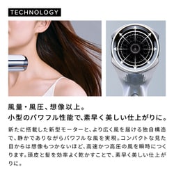 【未使用】ReFa ビューテックドライヤー S+ RE-BC-03A ブラック ReFa BEAUTECH DRYER S+ RE-BC-03A [ブラック]」の人気商品一覧