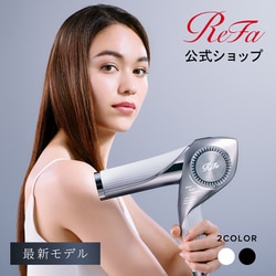 ヨドバシ.com - リファ ReFa ヘアドライヤー ReFa BEAUTECH