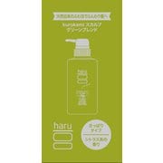 HARU グリーンブレンド サシェ 10ml×1包