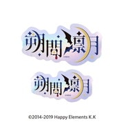 あんさんぶるスターズ!! タイポグラフィーステッカー (44) 朔間凛月