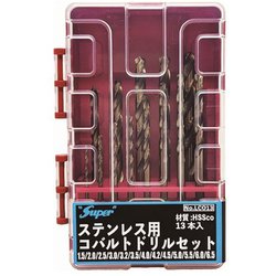 ステンレス用 コバルトドリルセット 13本 LCO-13