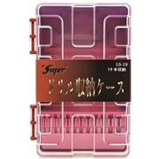 ドリル収納ケース 19本用 LS-19