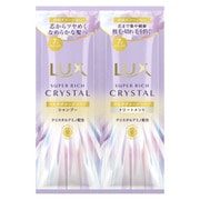 ラックス スーパーリッチクリスタル マルチダメージリペア サシェ 20g
