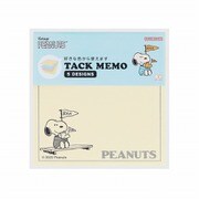 限定 付箋メモ5C PEANUTS アイボリー S2847477