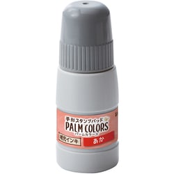 パームカラーズ専用補充インキ あか SPS-20-R