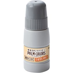 パームカラーズ専用補充インキ うすだいだい SPS-20-POR