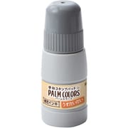 パームカラーズ専用補充インキ うすだいだい SPS-20-POR
