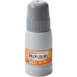 パームカラーズ専用補充インキ だいだい SPS-20-OR