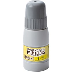 パームカラーズ専用補充インキ きいろ SPS-20-Y2