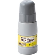 パームカラーズ専用補充インキ きいろ SPS-20-Y2