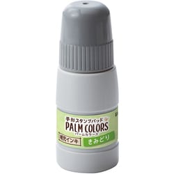 パームカラーズ専用補充インキ きみどり SPS-20-YG