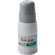 パームカラーズ専用補充インキ みどり SPS-20-G