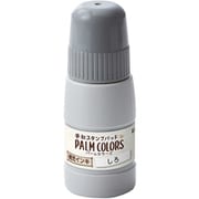 パームカラーズ専用補充インキ しろ SPS-20-W2