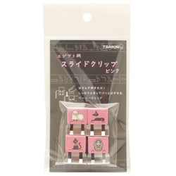 エジプト柄 スライドクリップ ピンク 4個入 EGYSC-L4P