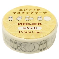 エジプト柄 マスキングテープ メジェド EGY-MT1