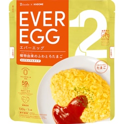 EverEgg 130g