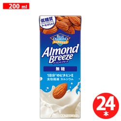 アーモンド・ブリーズ 無糖 200ml×24本入