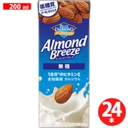 アーモンド・ブリーズ 無糖 200ml×24本入