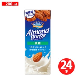 アーモンド・ブリーズ 微糖 200ml×24本入