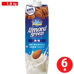 アーモンド・ブリーズ 無糖 1000g×6本入
