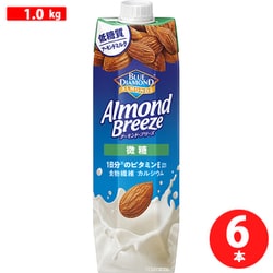 アーモンド・ブリーズ 微糖 1000g×6本入