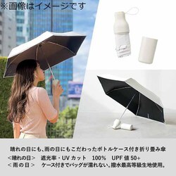 ヨドバシ.com - トレードワークス TRADE WORKS 折りたたみ傘