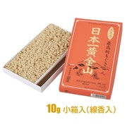 点灸用 もぐさ 赤箱日本一黄金山 最高級品 小箱入（10g）