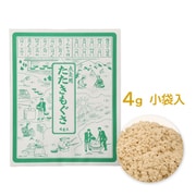 点灸用 もぐさ たたきもぐさ 小袋入（4g）