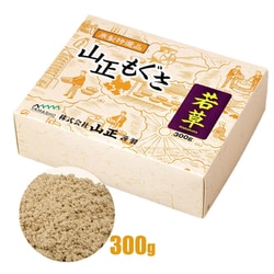 灸頭鍼用 もぐさ 若草 中級品 箱入（300g）