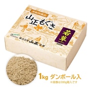 灸頭鍼用 もぐさ 若草 中級品 ダンボール入（1kg）