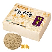 灸頭鍼用 もぐさ 明星 並品 箱入（300g）