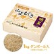 灸頭鍼用 もぐさ 明星 並品 ダンボール入（1kg）