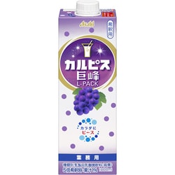 「カルピス（R）巨峰Lパック」紙容器 1000ml