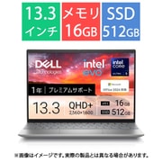 モバイルノートパソコン/Inspiron 13 5330/13.3型/Core Ultra 5 プロセッサー 125H/メモリ 16GB/SSD 512GB/Windows 11 Home/Office Home&Business 2024+Microsoft 365 Basic/プラチナシルバー MI563-FHHBCS