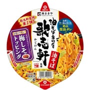 歌志軒監修 カップ油そば 梅しそトッピング 118g
