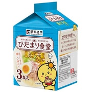 3食入 ひだまり食堂 豚ガラ塩ラーメン 264g