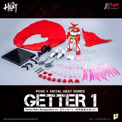 ART STORM - 【新品未開封】ART STORM POSE＋L HEAT ゲッター1 POSE＋METAL HEATシリーズ ゲッター1 真ゲッターロボ 世界最後の
