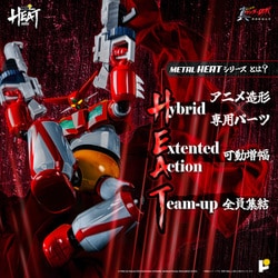 ART STORM - 【新品未開封】ART STORM POSE＋L HEAT ゲッター1 ヨドバシ.com - アート・ストーム ART STORM POSE＋ METAL HEAT