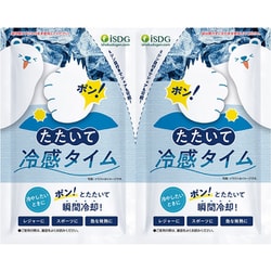 限定 たたいて冷感タイム 2個入 [冷却パック]