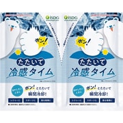 限定 たたいて冷感タイム 2個入 [冷却パック]