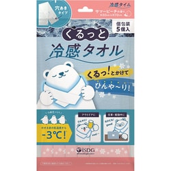 限定 くるっと冷感タオル サマーピーチの香り 5個入