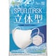 限定 立体型 SPUNMASK ホワイト 接触冷感タイプ 7枚入