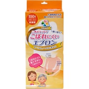 SMC三角ポケットでこぼれにくい食事エプロン 100枚