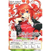 五等分の花嫁 カードゲーム スタートデッキ 新装版 中野 五月 [トレーディングカード]